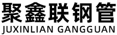 黔东南聚鑫联实业股份有限公司